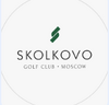 Гольф клуб Сколково