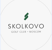 Гольф клуб Сколково